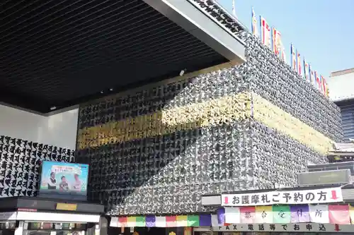 成田山深川不動堂（新勝寺東京別院）のその他建物