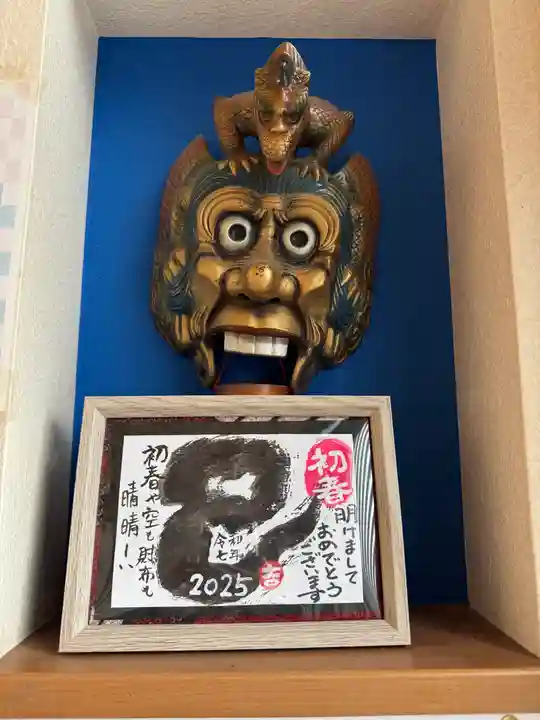 大鏑神社(福島県)