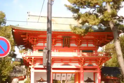 今宮神社(京都府)