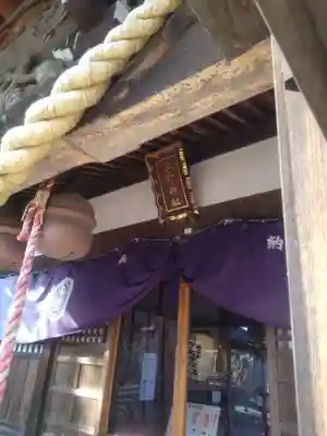 大野神社(埼玉県)