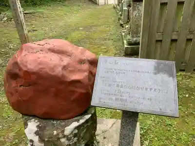 最明寺のその他建物