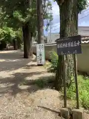 猿投神社の建物その他