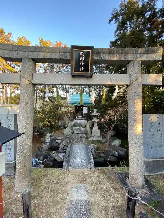 沖田神社(岡山県)