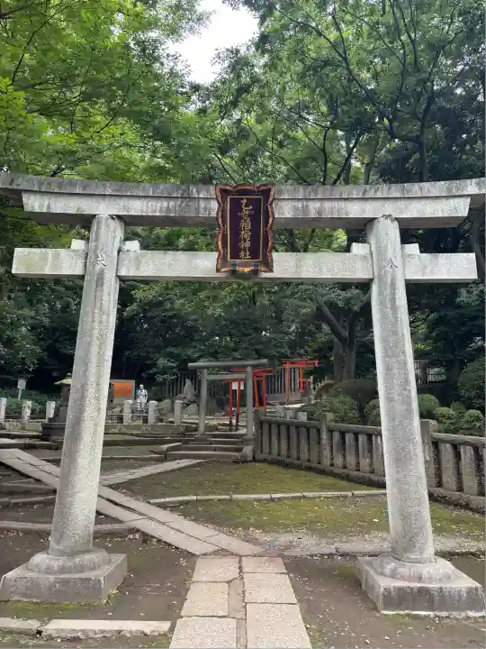 乙女稲荷神社(東京都)