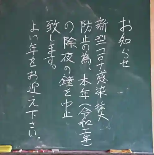 竜徳寺(愛知県)