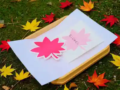 零羊崎神社の絵馬