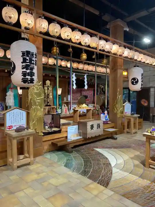 大前恵比寿神社(栃木県)