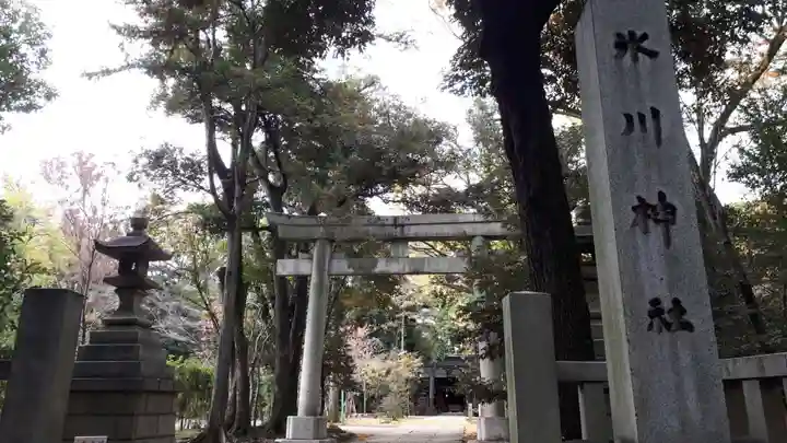 赤坂氷川神社のその他建物