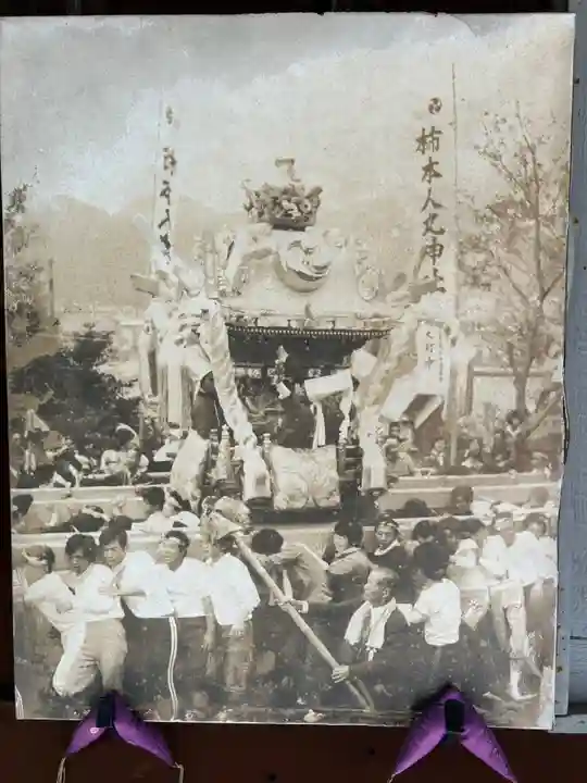 人丸神社(兵庫県)