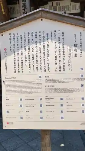 園城寺（三井寺）(滋賀県)