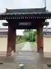 中戸山 西光院 常敬寺(新潟県)