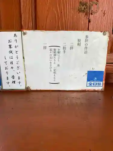 道路衢神(茨城県)