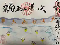 法乗院(京都府)