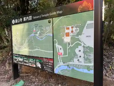 瀧山東照宮(愛知県)