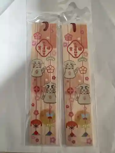 北海道神宮頓宮(北海道)