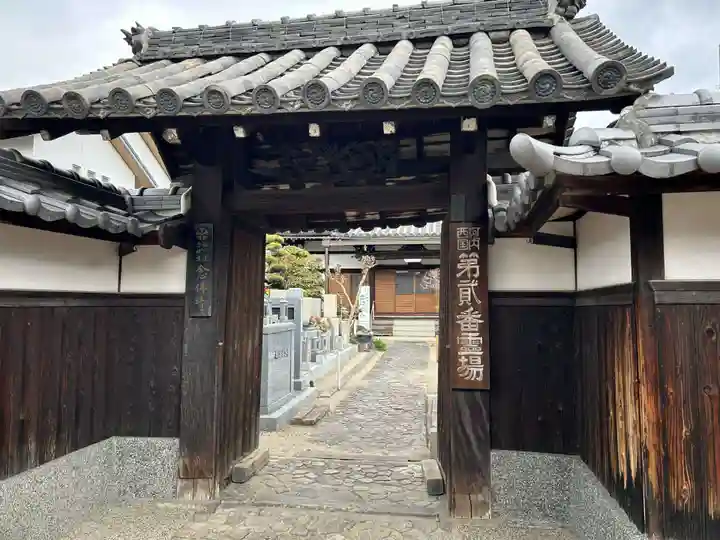 念佛寺(大阪府)