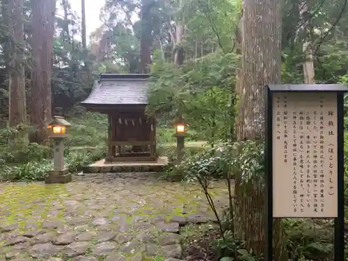 小國神社の末社・摂社