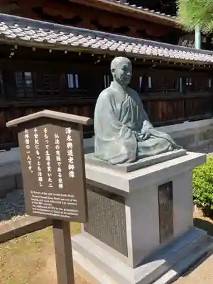 泉岳寺(東京都)