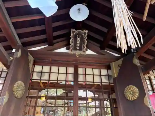 東高津宮(大阪府)