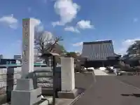 乗国寺(福井県)