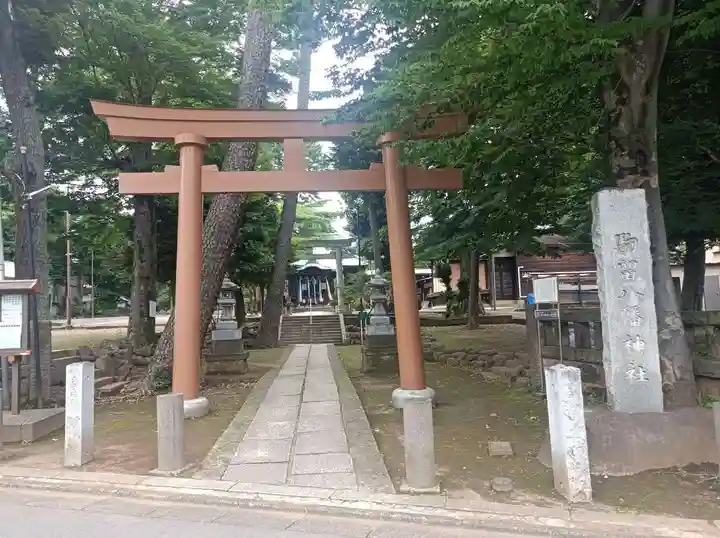 駒留八幡神社(東京都)