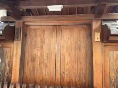 迎接寺の山門・神門