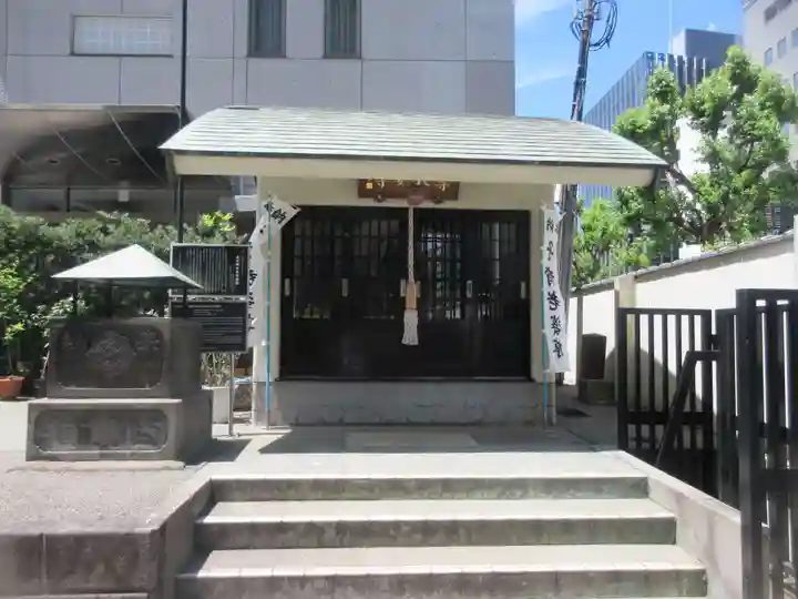 正受院(東京都)