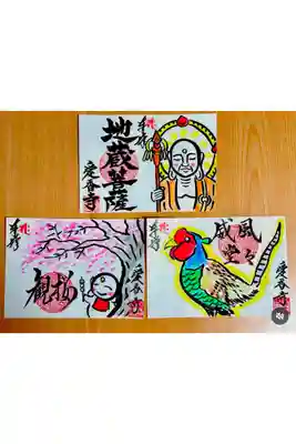 ✨心に響く“世界に一つの御朱印”✨🌸
宮崎・愛香寺さんの手書き御朱印紹介
宮崎県都城市にある愛香寺さんでは、
すべて手描きのアート御朱印が話題となっています🙏✨
その一枚一枚には、
筆の温もりと、その瞬間の想いが込められており、
まさに“唯一無二”の御朱印です🌿
実際に愛香寺さんの御朱印は、
・月替わり
・季節限定
・オーダー御朱印
など種類も豊富で、100種類以上あるとも言われています✨
さらに特徴的なのが👇
🖌️すべて手書きのアート御朱印
🖌️その場で描いていただける直書き対応
🖌️郵送でのご参拝(御朱印授与)も可能
インスタでは、季節ごとの御朱印や作品が随時更新されており、
例えば「椿」や「お雛様」「てんとう虫」など、
季節感あふれる美しい作品が紹介されています🌸
🌈「今の自分に必要なメッセージが欲しい」
🌈「癒しや前向きな力をもらいたい」
🌈「特別な御朱印とご縁を結びたい」
そんな方にぴったりの場所です✨
御朱印はただの記念ではなく、
“今の自分と向き合うための大切な時間”
愛香寺さんの御朱印は、
まるで心に寄り添う“言葉のお守り”のような存在です🙏
📩お問い合わせはこちら
御朱印の詳細・ご依頼はインスタグラムから👇
👉 愛香寺 公式Instagram
https://www.instagram.com/aikouji2
(アカウント:@aikouji2)
✨あなたにとって必要なご縁が、きっと届きますように。