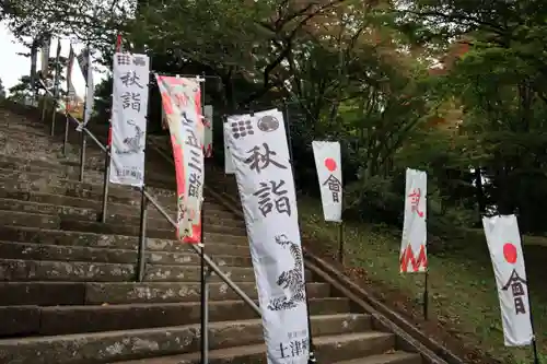 土津神社｜こどもと出世の神さまの景色