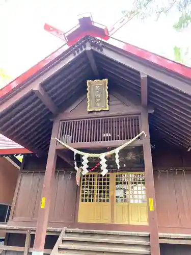 歌志内神社(北海道)