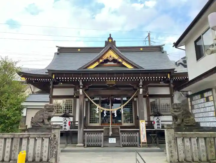 今泉八坂神社(栃木県)