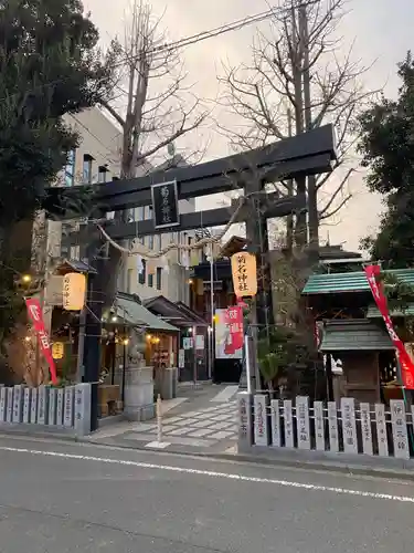 菊名神社の鳥居