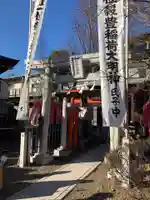 本町南町八幡神社の末社・摂社