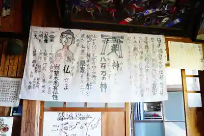 円珠院の本殿・本堂