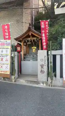 十番稲荷神社(東京都)