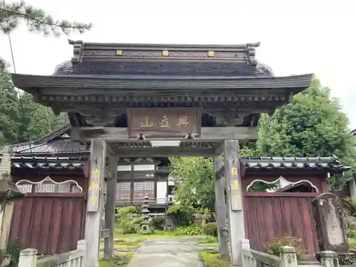 治暦寺(新潟県)