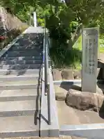 来迎寺(西御門)(神奈川県)