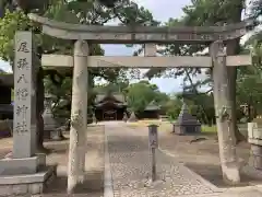 尾張八幡神社の鳥居