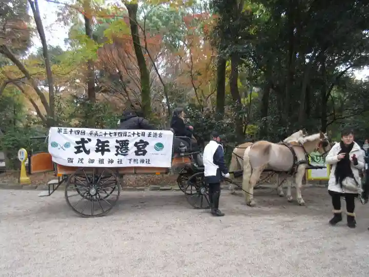 賀茂御祖神社(下鴨神社)(京都府)