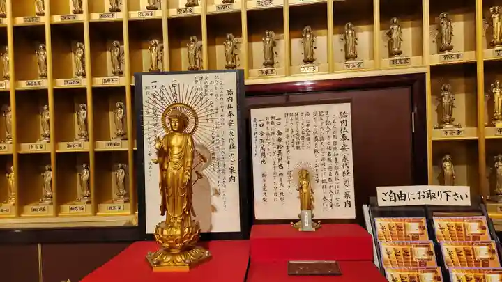 東本願寺本廟 牛久浄苑(牛久大仏)の仏像