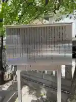 元三島神社の{uncategorized: "未分類", other: "その他", undefined: "問題あり", building: "その他建物", grave: "お墓", sacred_gate: "鳥居", guardian: "狛犬", statue: "像", buddha: "仏像", history: "歴史", nature: "自然", garden: "庭園", animal: "動物", pagoda: "塔", temizu: "手水舎", mountain_gate: "山門・神門", sanctuary: "本殿・本堂", subordinate: "末社・摂社", art: "芸術", scenery: "景色", jizo: "地蔵", ema: "絵馬", goshuin: "御朱印", omikuji: "おみくじ", items: "授与品その他", amulet: "お守り", goshuincho: "御朱印帳", eats: "食事", festival: "お祭り", votive_dance: "神楽", shichigosan: "七五三参", wedding: "結婚式", experience: "体験その他", initially: "初詣", around: "周辺", anti_infection: "感染症対策"}