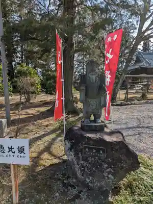 普光寺(埼玉県)
