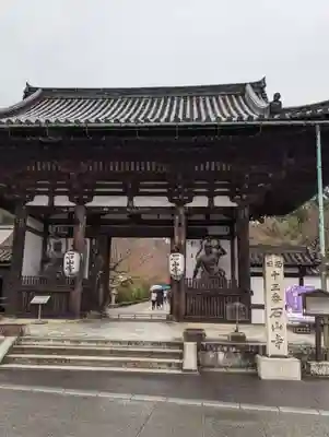 石山寺(滋賀県)