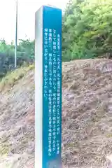 水神社(宮城県)