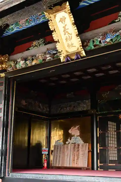 妙義神社(群馬県)
