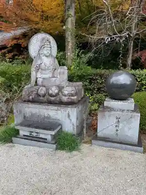 雲龍院(京都府)
