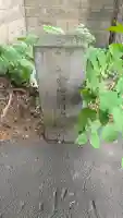 永山神社のその他建物