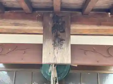 福量寺(滋賀県)