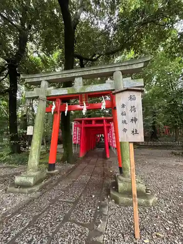 武蔵一宮氷川神社(埼玉県)