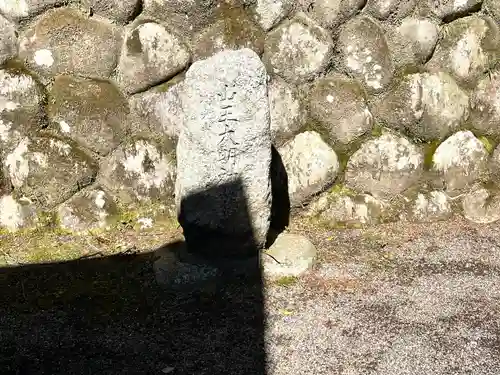 日吉神社(滋賀県)